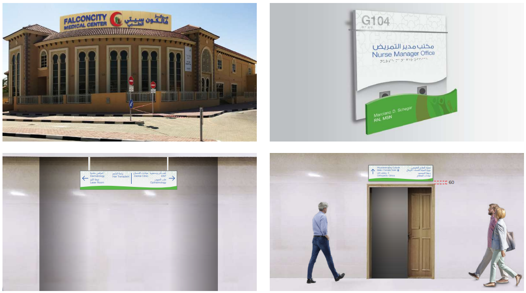 Falcon Medical Centre